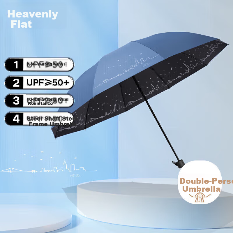 Tiantangsan Double-Person Umbrella, Three-Fold, 10 Ribs, Large Size, Windproof, Black Rubber, Sun Protection, Dual-Use Umbrella, Starry Sky Blue