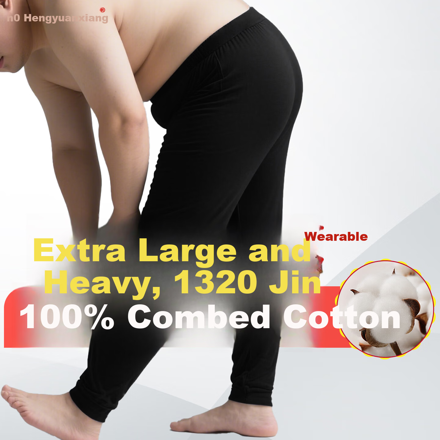 Hengyuanxiang Plus Size Men's Autumn Thermal Pants 100% Cotton Thin Antibacterial Warm Cotton Lined Underwear for Spring and Autumn