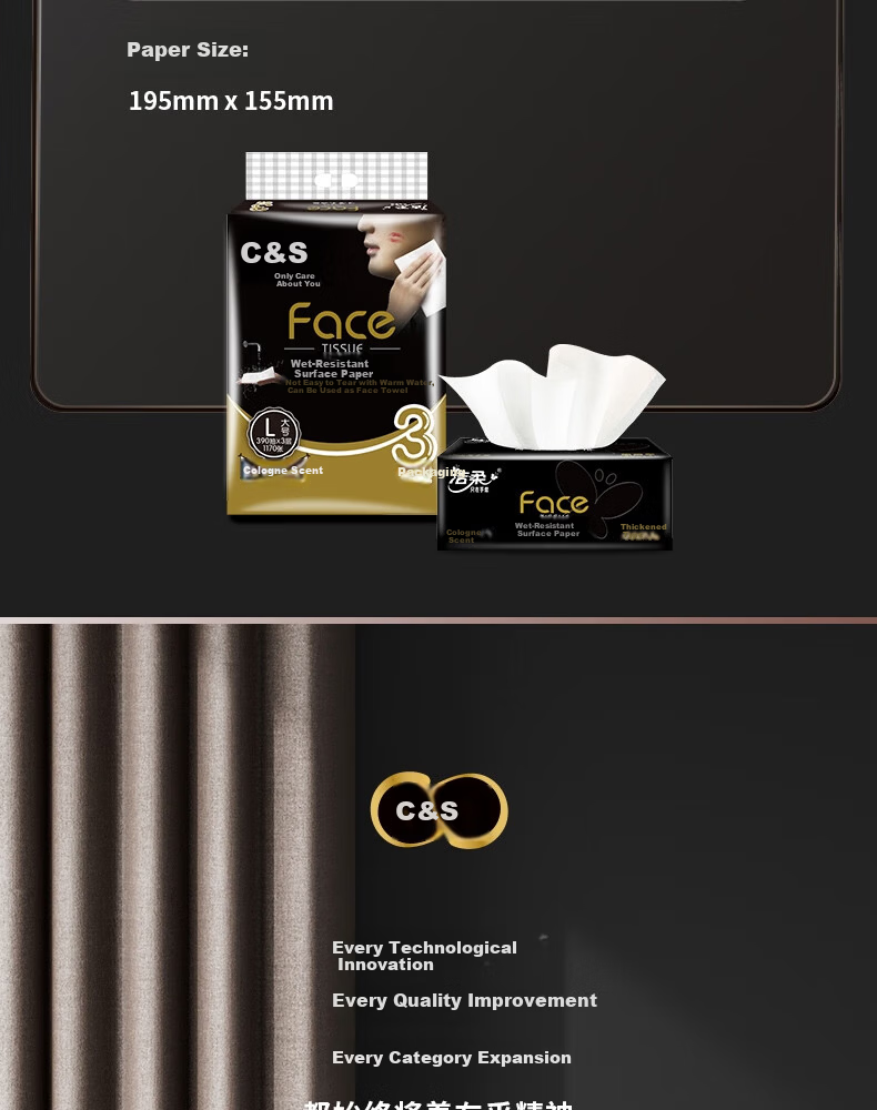 C&S Facial Tissues, Black Face Cologne Scent, 3-Ply 130 Sheets 3 Packs, Large Size BR201-18R, Single Pack 13