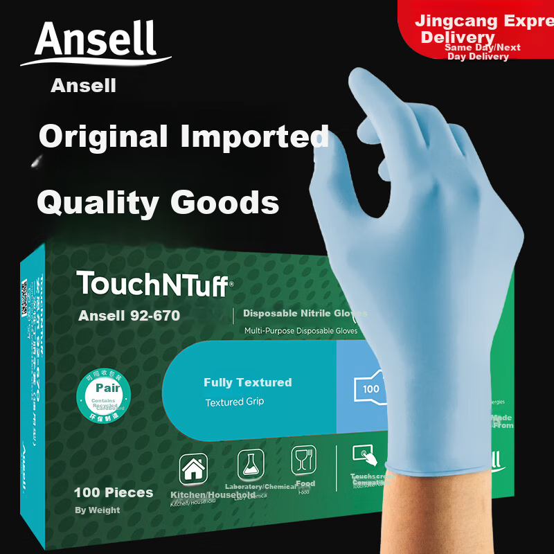Ansell Disposable Powder-Free Nitrile Gloves Thickened Wear-Resistant Food Grade Household Laboratory Inspection Protective Gloves 92-670 (100 pcs/box) L