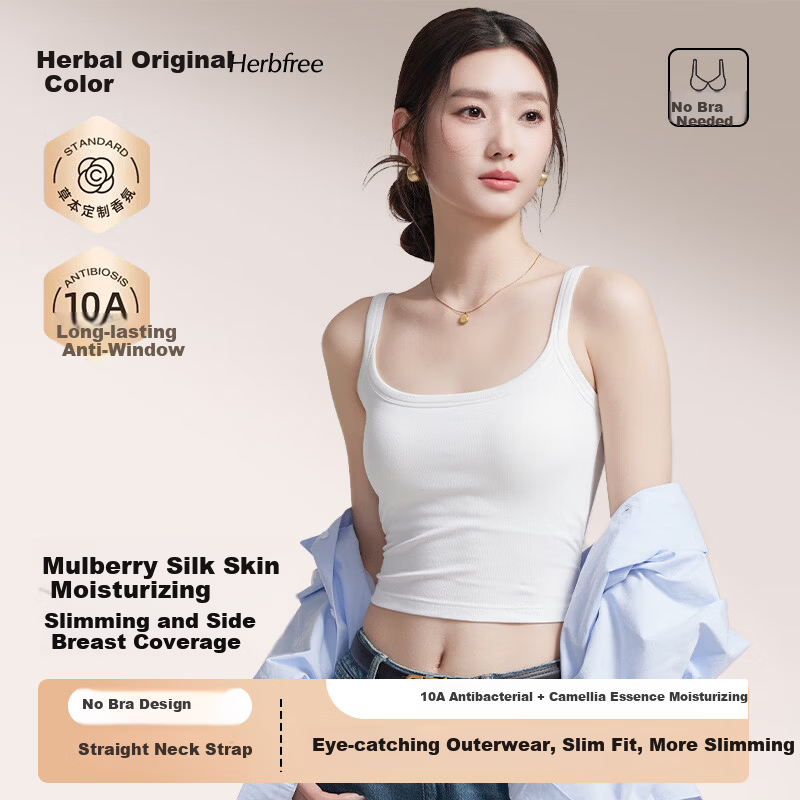 Herbal Natural Color Silk Camisole with Built-in Bra Pads, Women's Summer White Square Neck Outerwear Tank Top