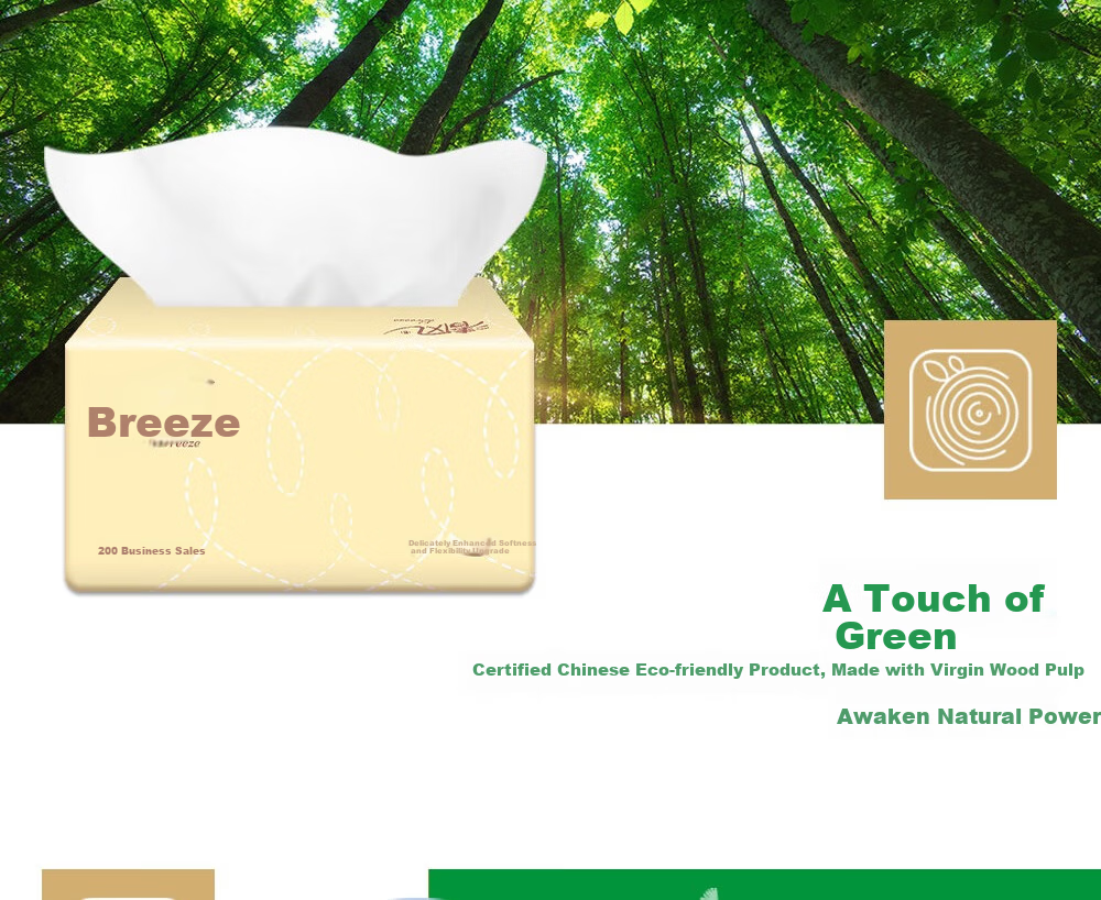 Qingfeng 2-Ply Facial Tissue 200 Sheets * 48 Packs Tri-Color Natural Wood Napkins Bulk Box 7