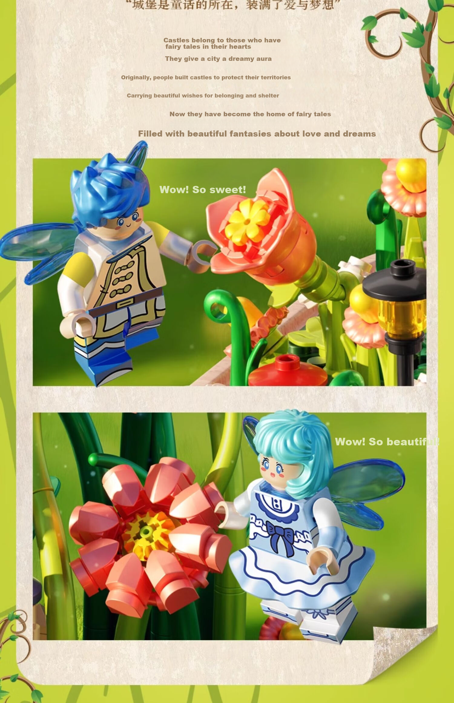 Feimi (Femibox) Compatible with LEGO Children's Building Blocks Toy, Birthday Gift for Boys And Girls, Fuyu Building Block Vase S2261 2