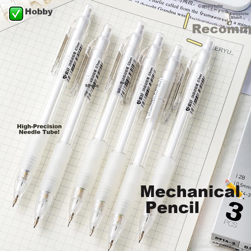 AIHAO Back to School Essential 2B 0.5mm Mechanical Pencil High-Quality Student Exam Pencil 3-Pack D914-3 10
