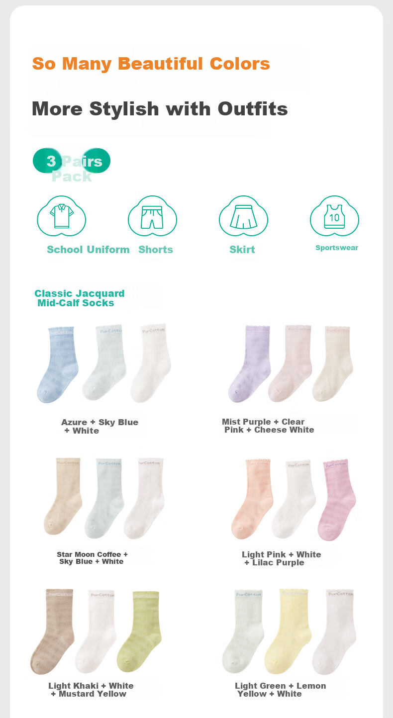 PurCotton Kids Socks 7A Antibacterial Baby Cotton Mid-Calf Socks Yellow White Green 12-14cm 17