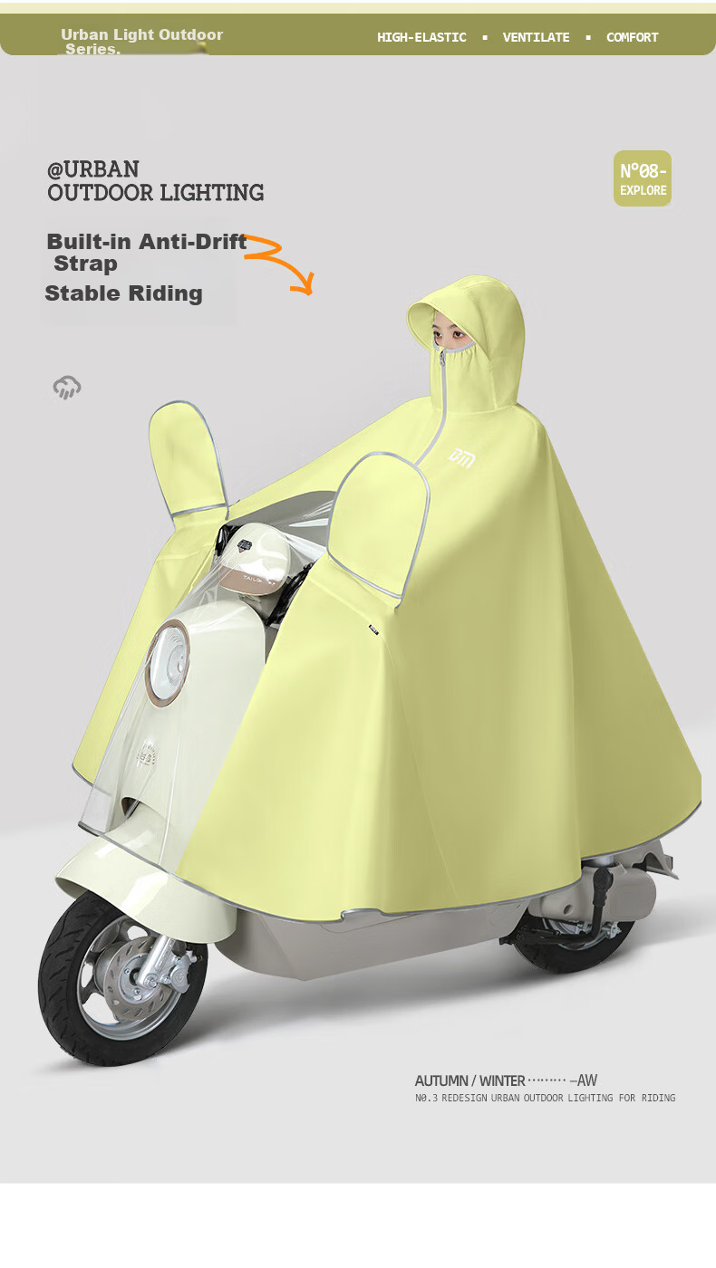 Beimei Full-Body Anti-Drift and Anti-Storm Electric Scooter Raincoat Women's Single Large Integrated Rider Rain Poncho 6