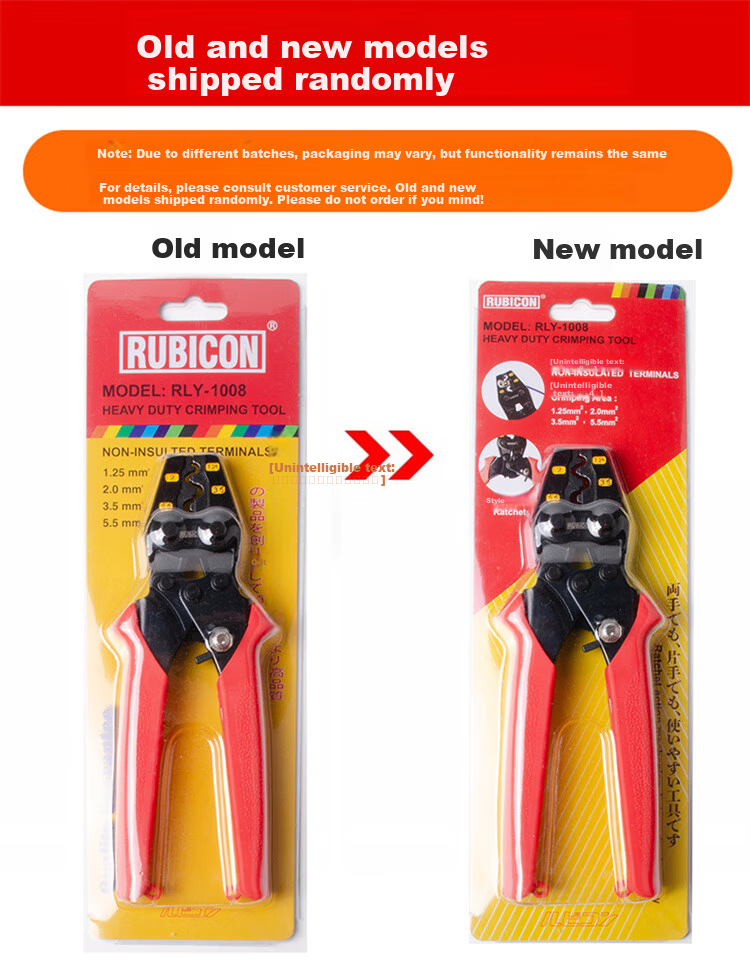 RUBICON YO Bare Terminal Crimping Pliers Electrician Multi-Function Copper Nose Ratchet Network Cable Pliers RLY-1008 1