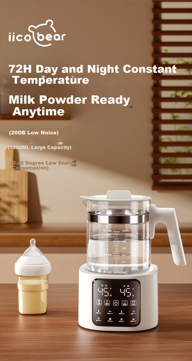 Iicobear Thermostatic Kettle Baby Milk Warmer Formula Maker Insulated Water Boiler Heating Kettle Health Pot 4