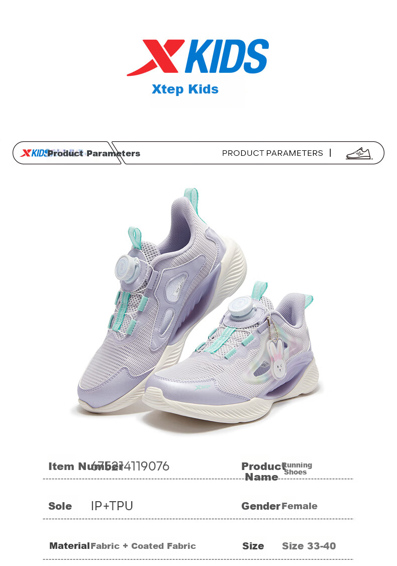 XTEP Children's Shoes [Hydrogen Wind 8.0 Foot Protection] Breathable Cage Rotating Buckle Running Shoes, Light Pink/almond Yellow, Size 27 22