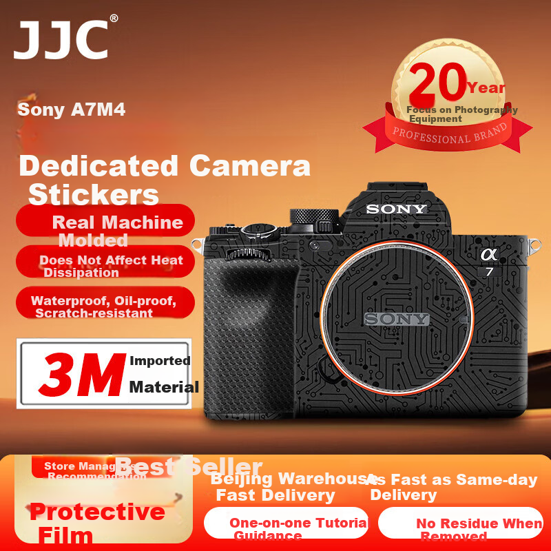JJC [Imported 3M Material] Protective Film for Sony A7M4 Camera Body Sticker Skin Accessory