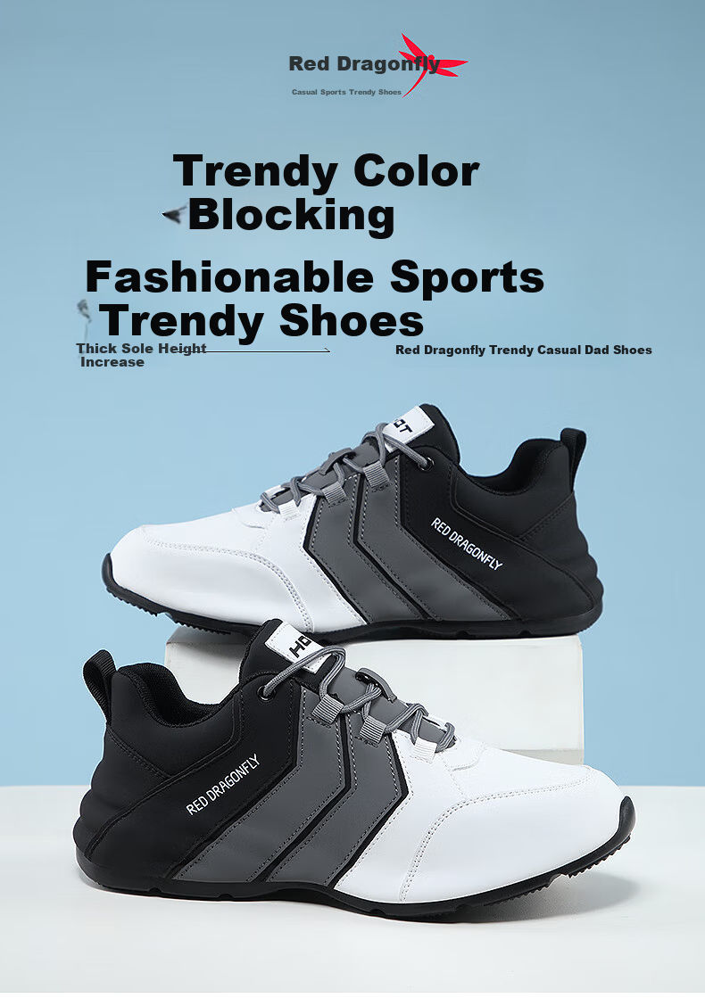 RED DRAGONFLY Men's Leather Sole Sports Casual Shoes Men's Dad Shoes Height Increasing C0TT04741 2