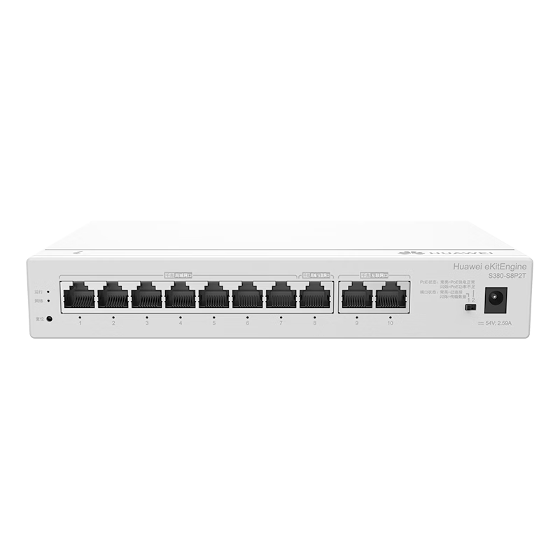 Huawei Kunling 8-Port Gigabit Router Switch Integrated Machine S380-S8P2T Enterprise-Level Networking WEB Management Switch Router Network Splitter