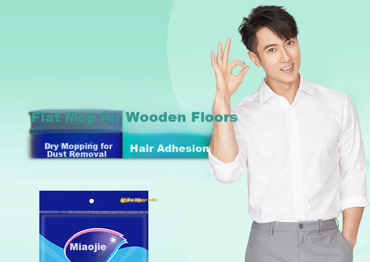 MIAOJIE Flat Mop Cloth, 45cm Total, Multi-Functional Clip-In Replacement Cloth 2