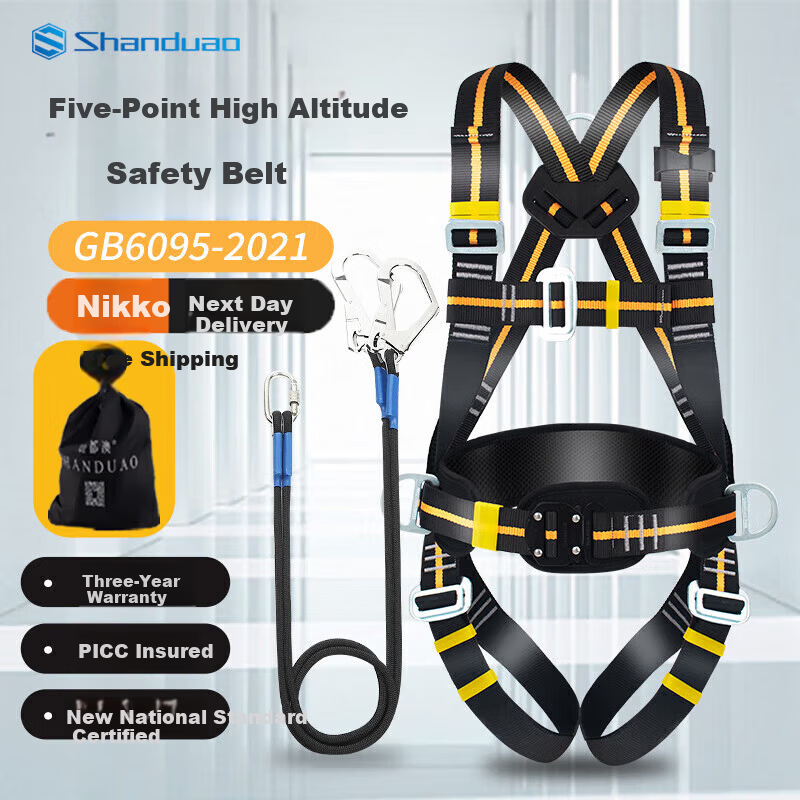 Shandouao Five-Point Safety Harness Fall Protection Rope for High-Altitude Work AD9026 Double Large Hooks 3m