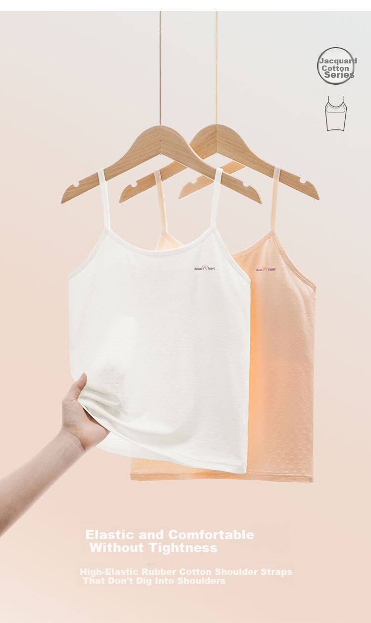 GUJIN 2-Pack Girls' Underwear Set Ages 8-13, Developmental Stage Girls' Bras, Elementary School Camisole Vest Stage 1 8