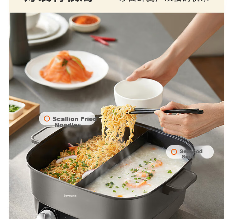 Joyoung Multifunctional Electric Hot Pot HG60-G650 Household All-in-One Electric Cooker with Adjustable Settings for Meat Cooking 15