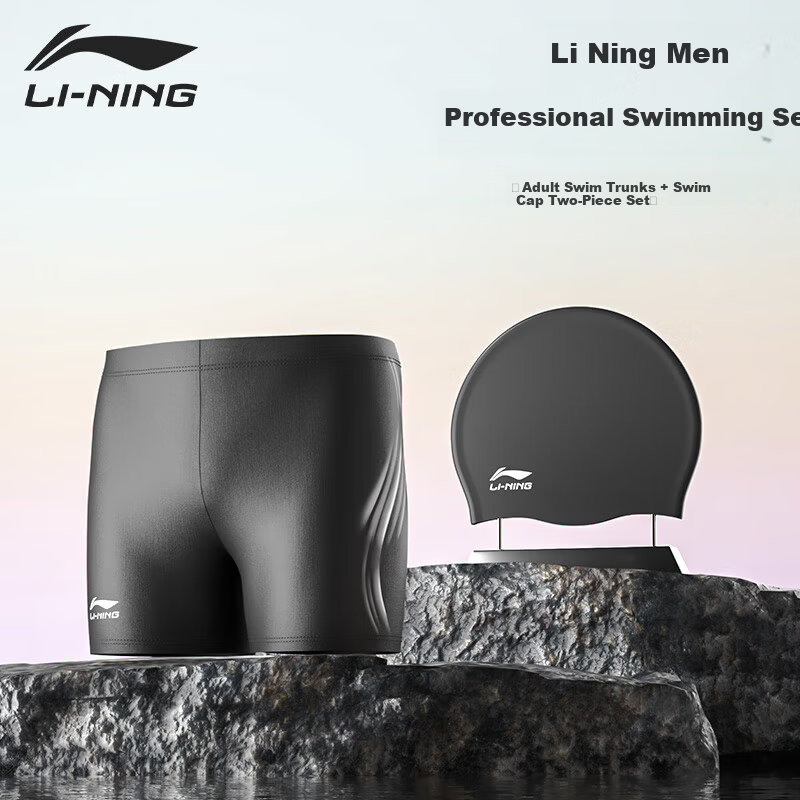 LI-NING Men's Swim Trunks and Swim Cap Set, Anti-Embarrassment, Comfortable High Elasticity, Two-Piece, Size M, Model 312 Square Leg