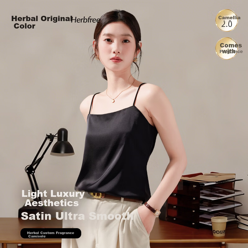 Herbal Original Color Camisole for Women [Camellia Moisturizing] Summer Versatile Ice Silk Satin Off-Shoulder Top for Suit Inner Wear
