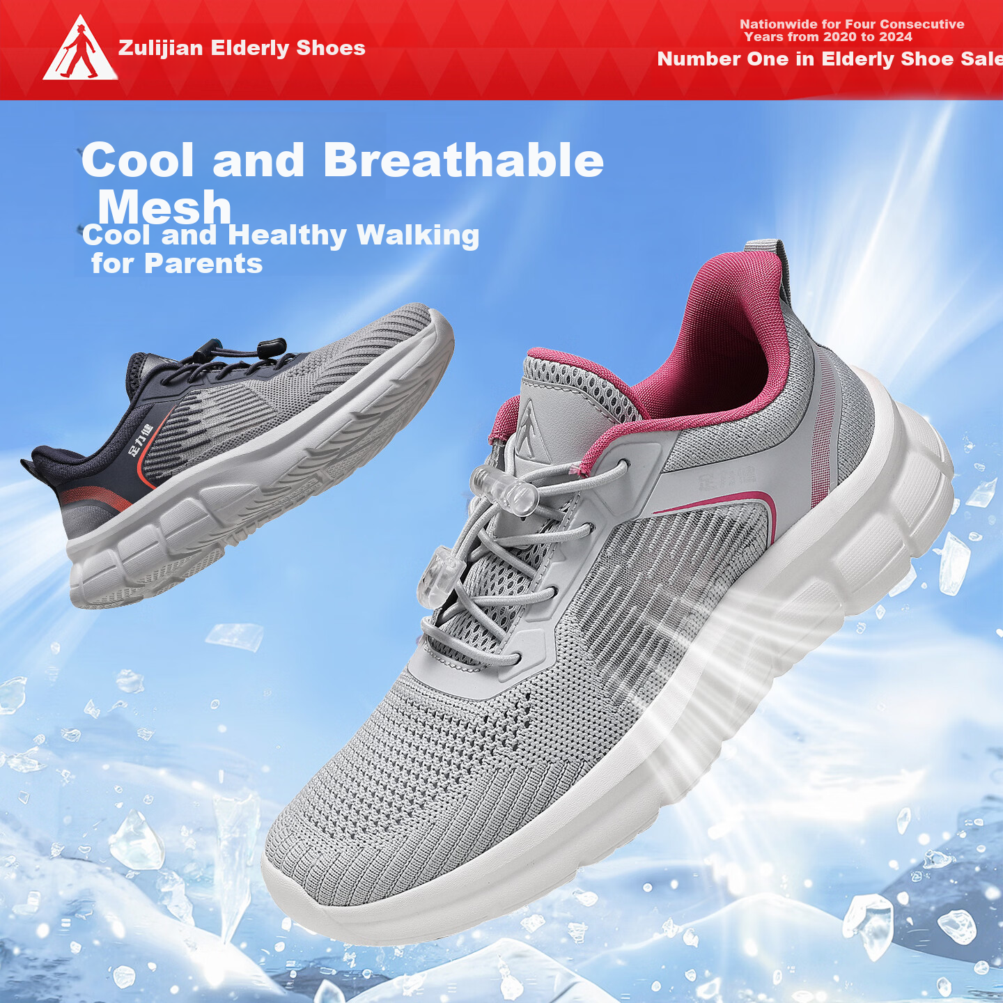 Zulijian Elderly Women's Shoes 2026 Slip-On Breathable Mesh Outdoor Non-Slip Sports Casual Shoes for Mom