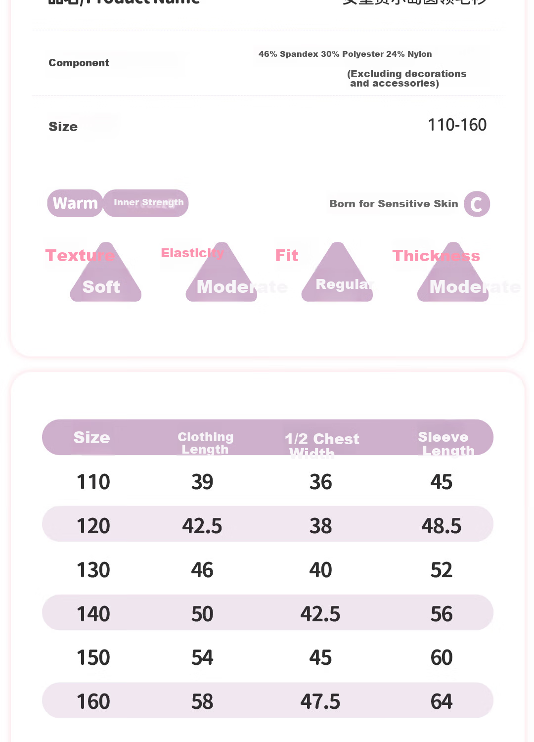 Disney Girls Cute Sweater Set 2025 Winter New Cartoon Skirt Children's Autumn Winter Dress 21