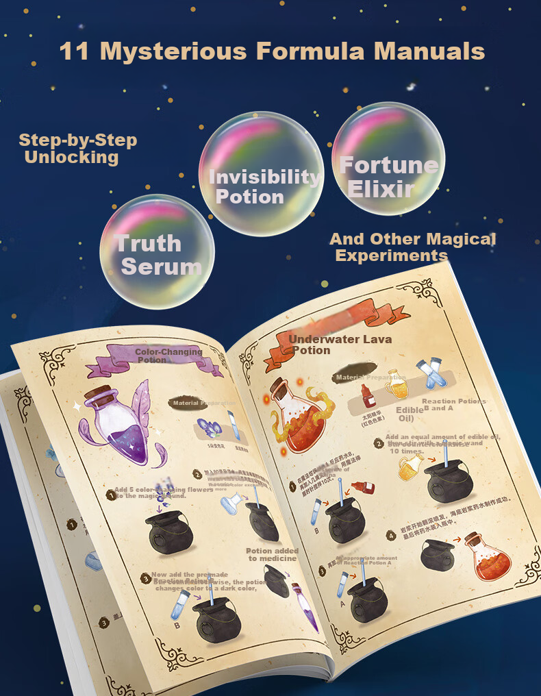 Maiqu Star Planet Keda Duck Children's Toy DIY Science Experiment Magic Kit New Year Gift Mysterious Potion Master 6