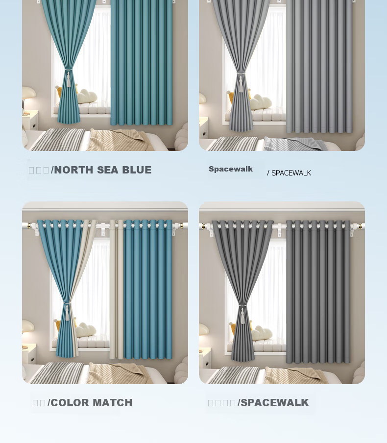Ali Curtain No-Drill Door Curtain Partition Curtain Rod Complete Set Bedroom Premium Sunshade Curtain 12