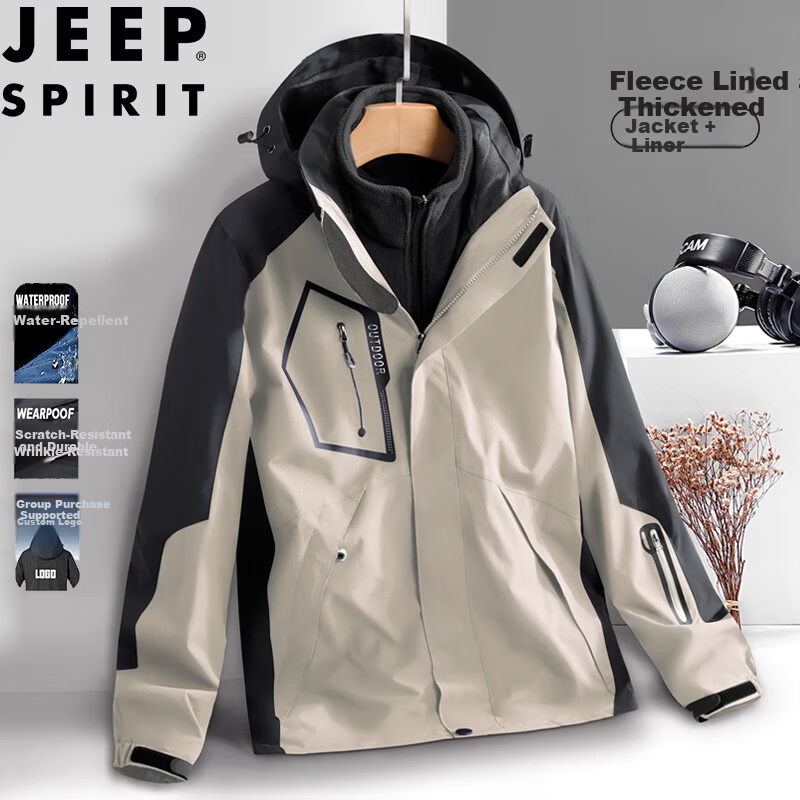 JEEP SPIRIT Men's Khaki 2XL 3-in-1 Hooded Windproof Jacket Spring Autumn Winter Mountaineering Coat