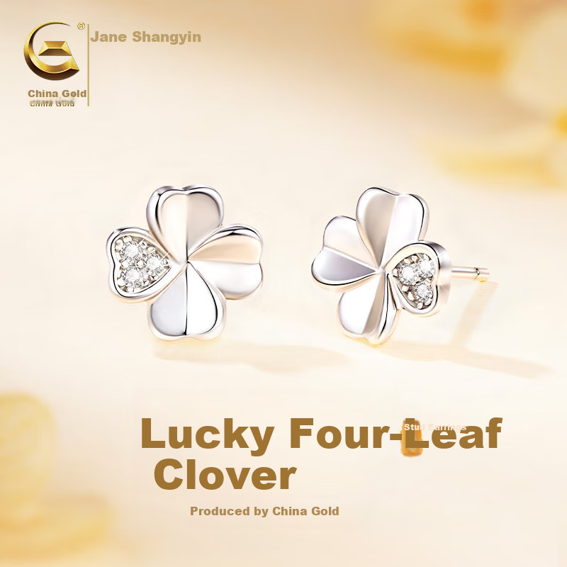 Zhenshangyin China Gold Four-Leaf Clover Sterling Silver 999 Earrings, 2026 New Light Luxury Birthday 520 Gift for Girlfriend