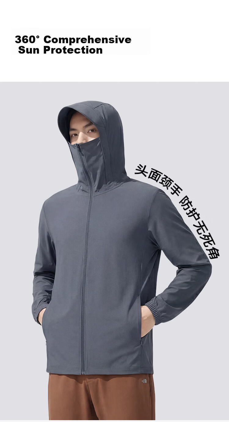 JD Jingzao [Best Seller 10K+] Men's Summer UV Protection Jacket Unisex Light Coffee Gray M 13