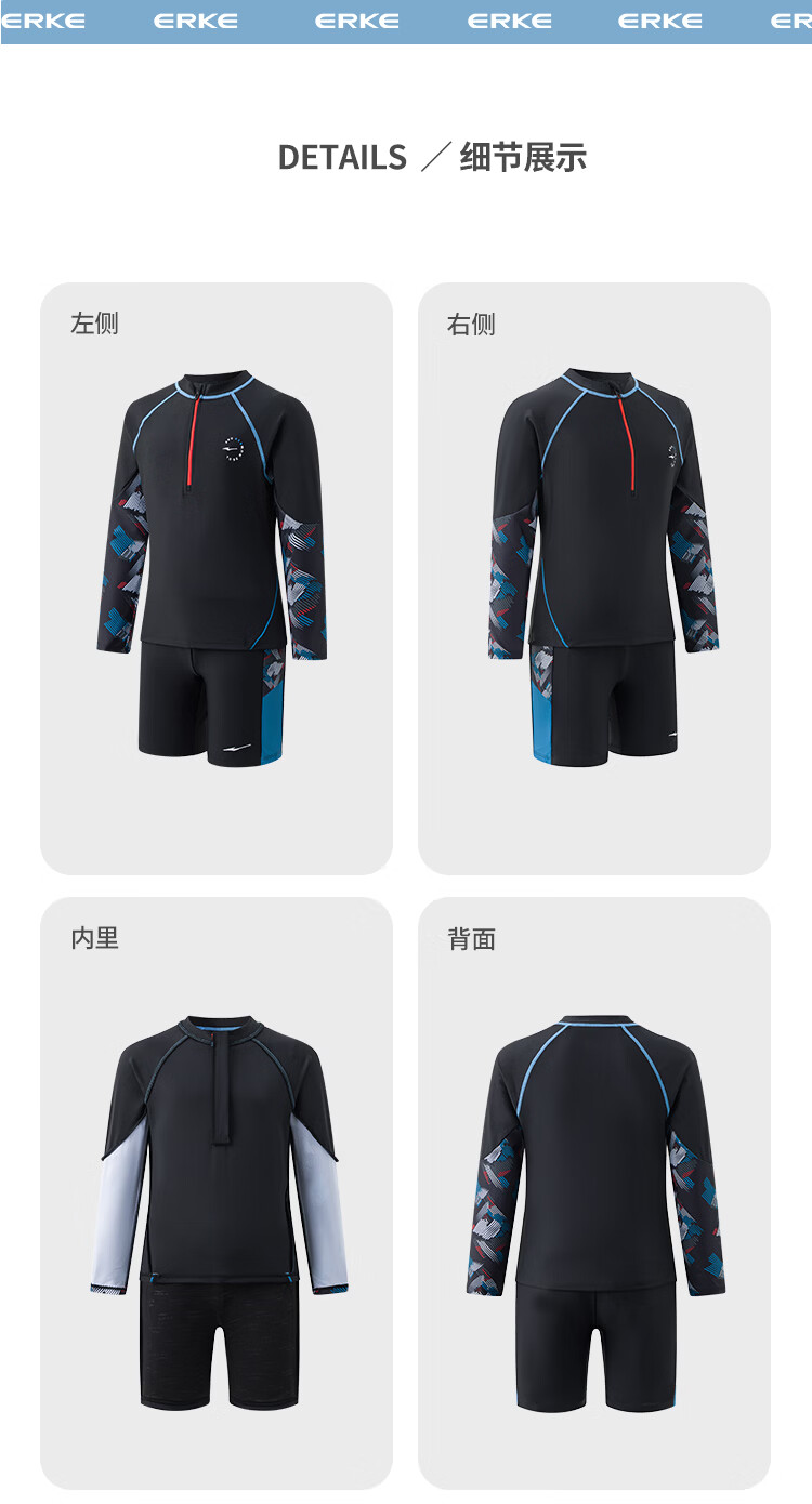 ERKE Children's Swimwear, Boys' Long-Sleeve Shorts Two-Piece Swimsuit, Sun Protection Breathable Professional Boys' Swimwear Set 5