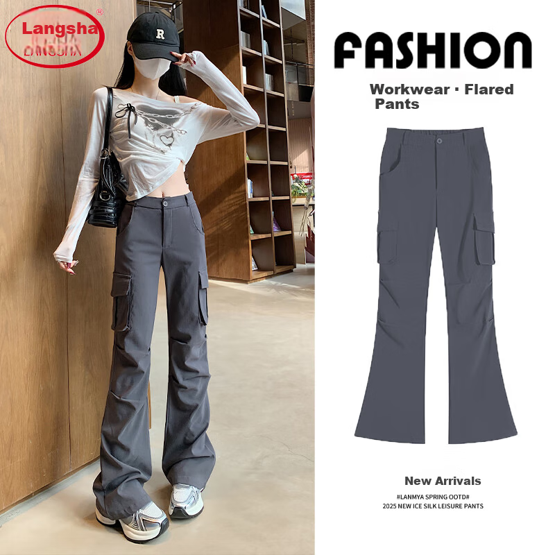 Langsha Women's Micro-Flared Work Pants Spring Autumn 2026 New High-Waist Slim American Style Sports Parachute Casual Flared Pants