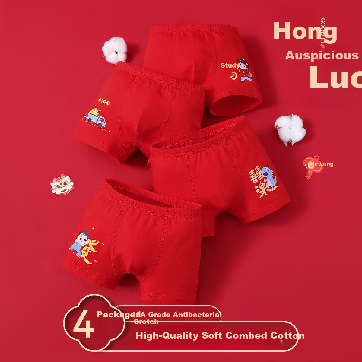 YUZHAOLIN Children's Red Underwear Girls' 10A Year of Birth Antibacterial Cotton Underwear Mid to Large Kids 4-Pack Shorts