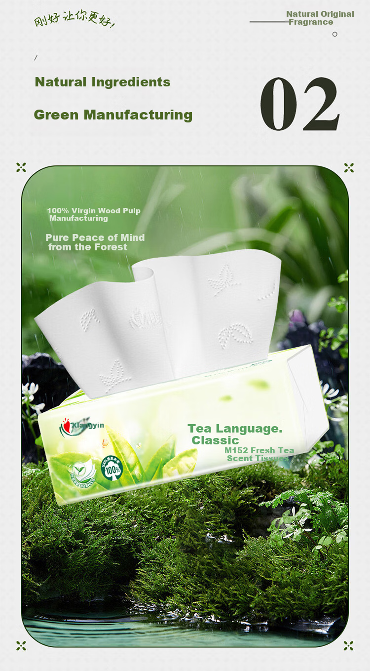 Mind Act Upon Mind Facial Tissues, Tea Language Series, 3-Ply * 152 Sheets * 3 Packs, DT3152 (Formerly DT3200), New And Old Packaging Shipped Randomly 4