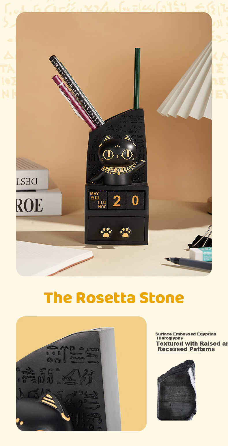 British Museum Birthday Cute Cat Rosetta Stone Storage Box Phone Holder Calendar Ornament Gift for Men and Women 5