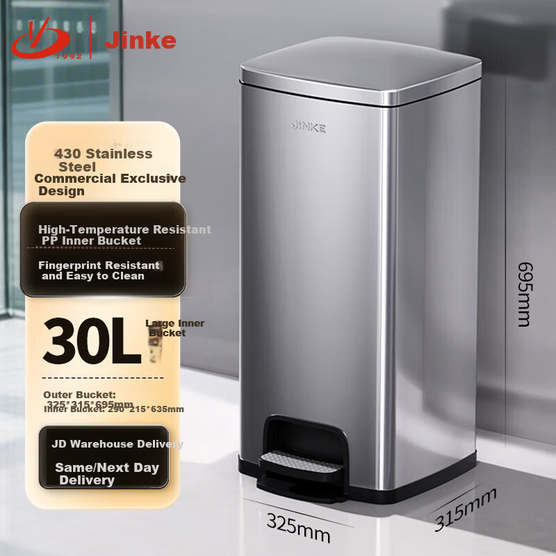 Jinke 25L Stainless Steel Trash Can Large Capacity Commercial Foot Pedal with Lid Square Sand Silver Steel for Mall Hotel Lobby Office Kitchen Living Room