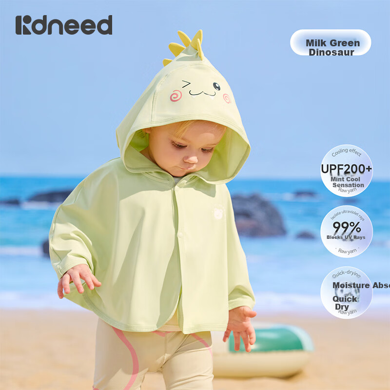Kidsneed Baby Sun Protection Clothing Children's Sun Protection Cape Baby Ice Silk Sun Protection Suit Boys and Girls Sun Protection Clothes 1-3 Years Summer