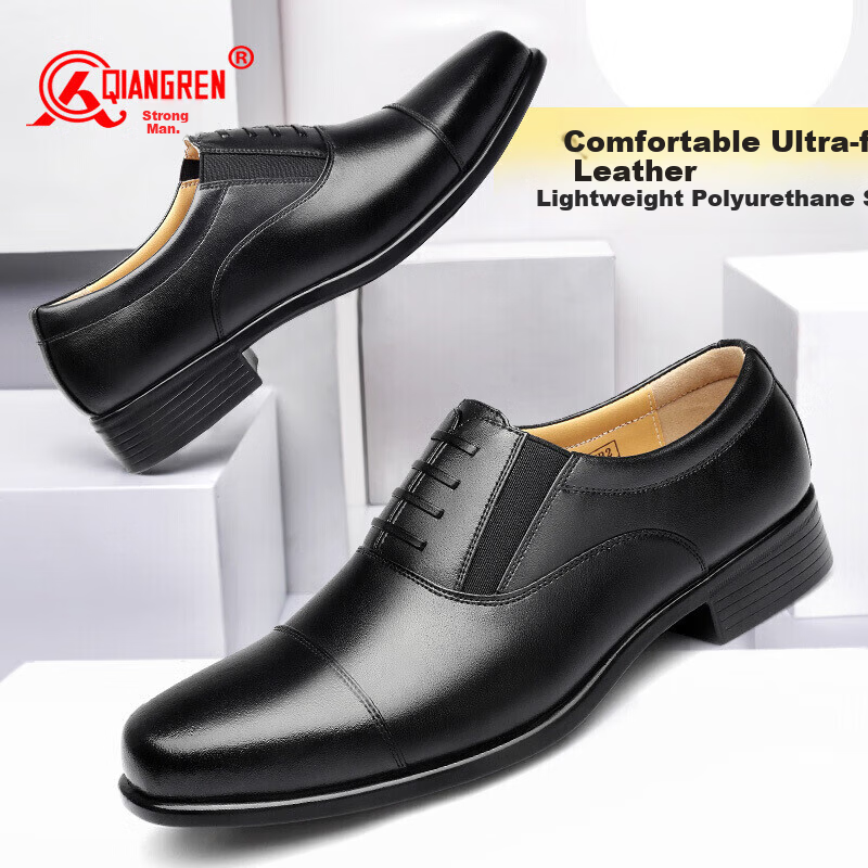 Qiangren Classic Formal Men's Shoes Jihua 3515 Quality Business Single Leather Shoes Three-seam Black Size 38