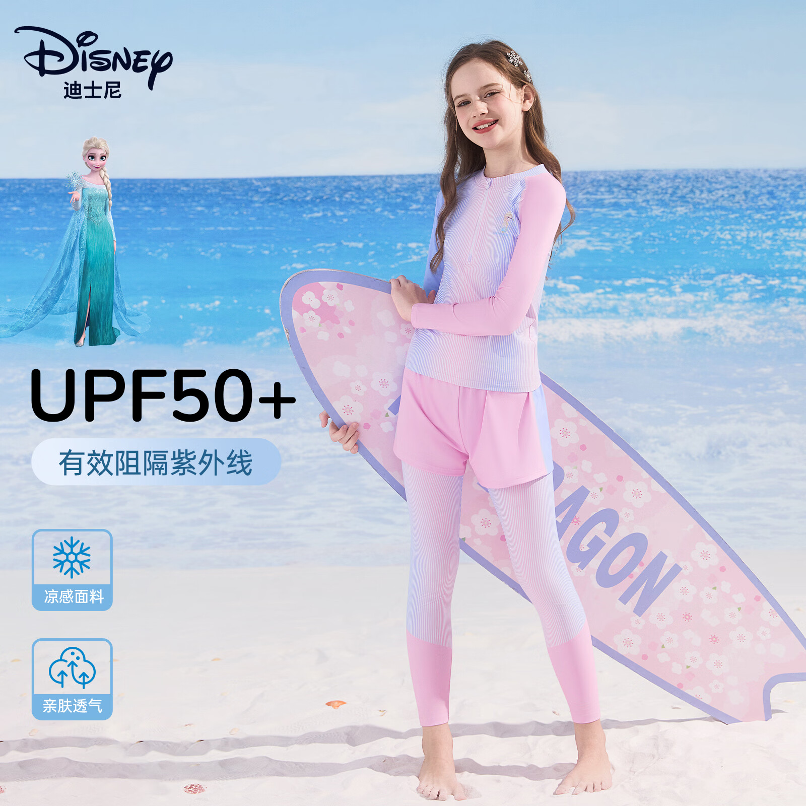 Disney Girls' Two-Piece Swimsuit with Long Sleeves And Pants, Sun Protection Swimwear D36129S2H Pink Elsa 120