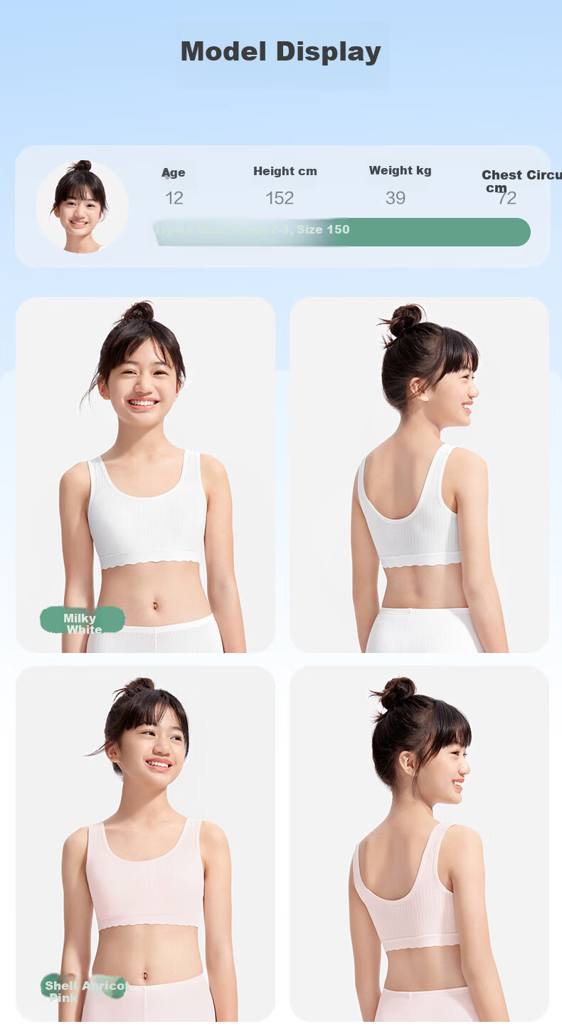 PurCotton [Xiao Waolang] Girls' Underwear Bra, Puberty Breathable Children's Underwear, Ages 6-12, Early Development, Self-Operated 20