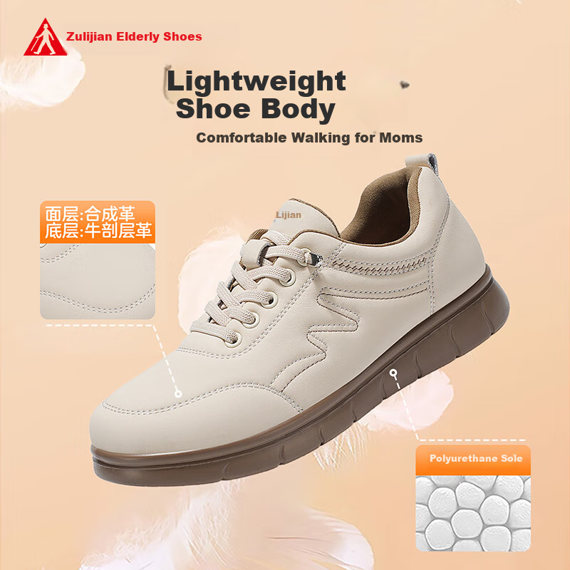 Zulijian Elderly Shoes [Gift for Mom] Women's Casual Flat Sneakers Mom Shoes 6228K Off-White Size 39