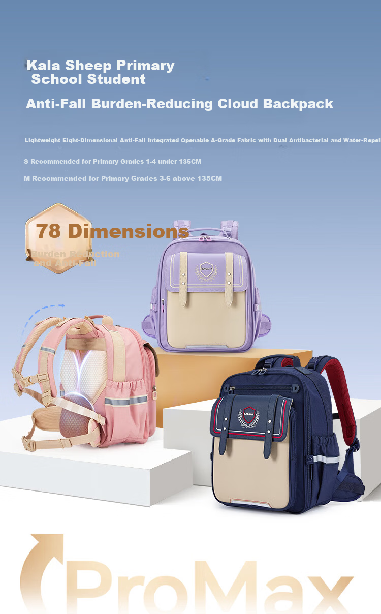 Kala Sheep Cloud Backpack ProMax Elementary School Students Grades 1-3-6 Children's 8D Load-Reducing Anti-Drop Spine Protection Lightweight Backpack 2