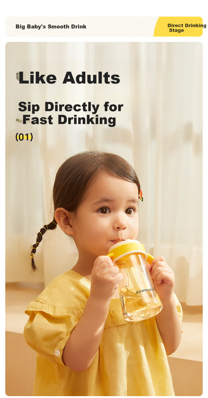 Huang Chong Easy Suck Training Drinking Cup Baby Straw Bottle 4+ Months Anti-Choke Duckbill Milk Cup 160ml 9
