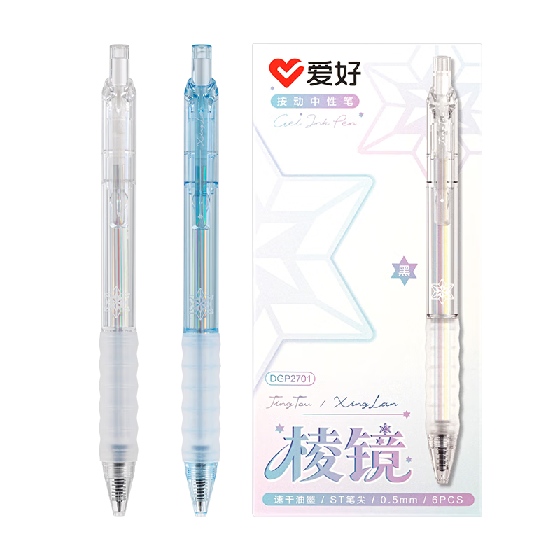 AIHAO Prism High-Value Holographic Retractable Gel Pen 0.5mm ST Tip Student Exam Writing Pen Ins Style Office Supplies Black Ink 6-Pack DGP2701