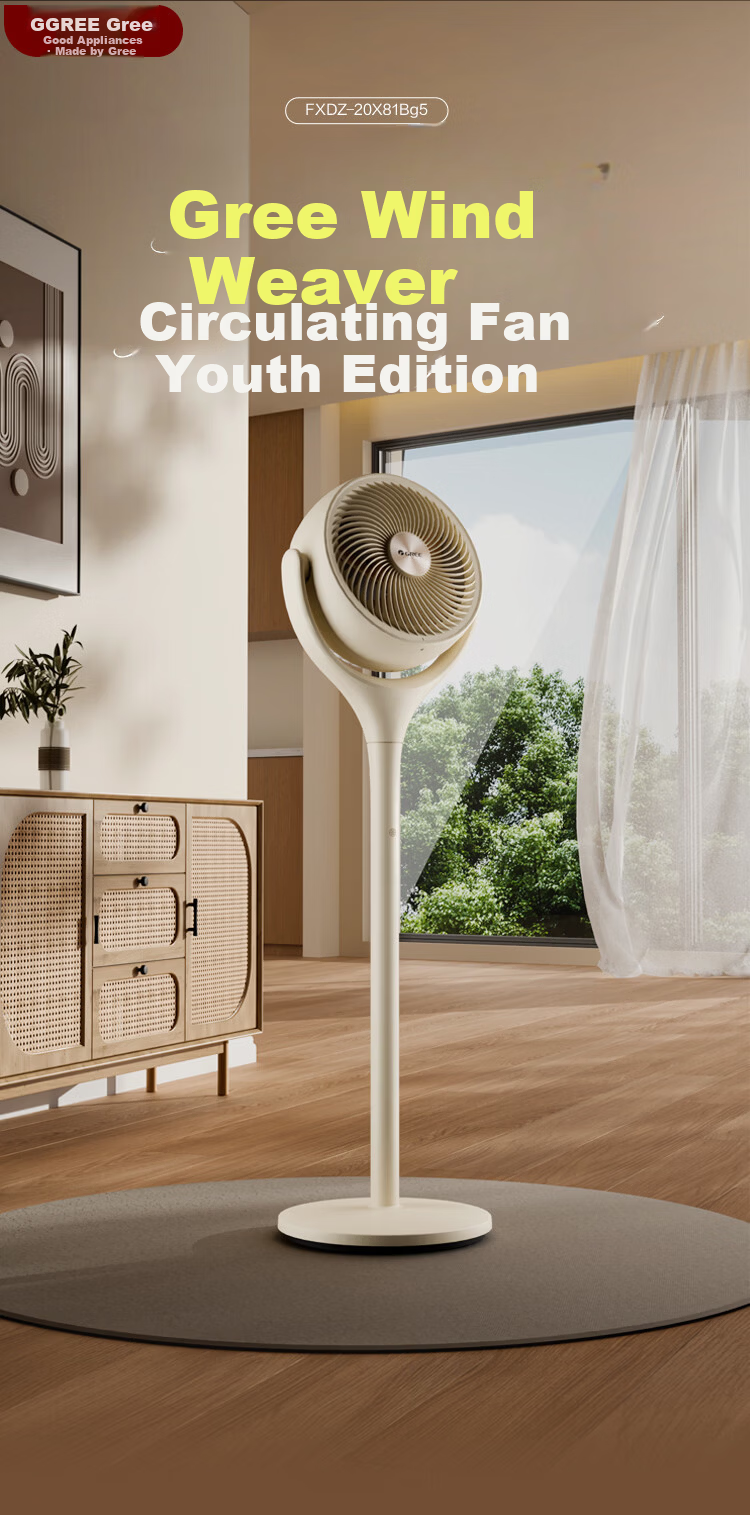 GREE [Zhi Feng Zhe Se Youth Edition] First-Class Energy Efficiency DC Inverter Quiet Energy-Saving Ultra-Quiet Air Circulator Fan Home Remote Control Air Purifier Floor Fa 3