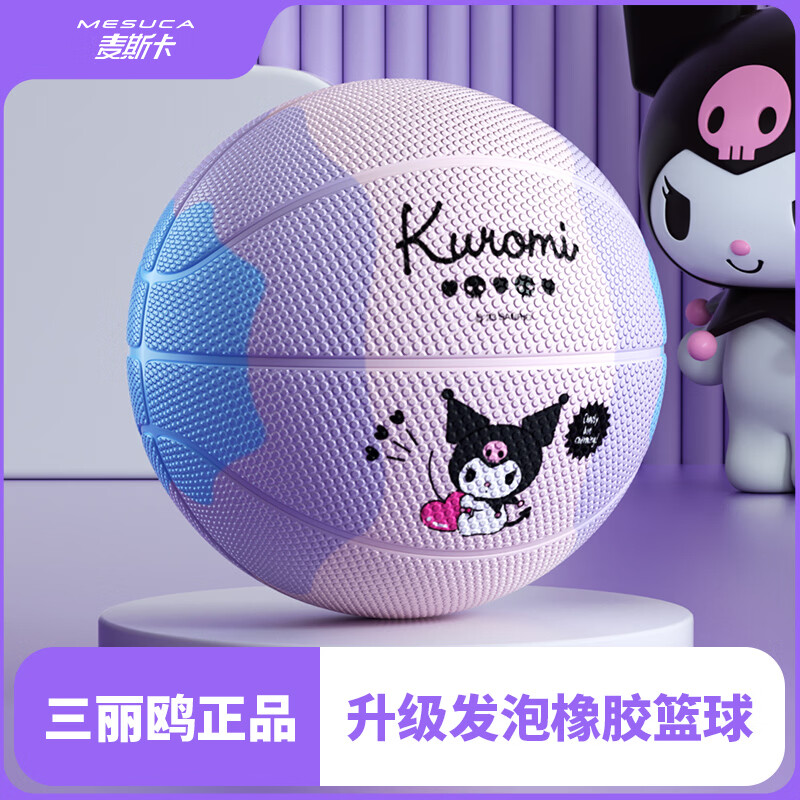 Mesuca Toy Ball Children's Size 5 Youth Girls Gift Foam Rubber Basketball - Kuromi Series
