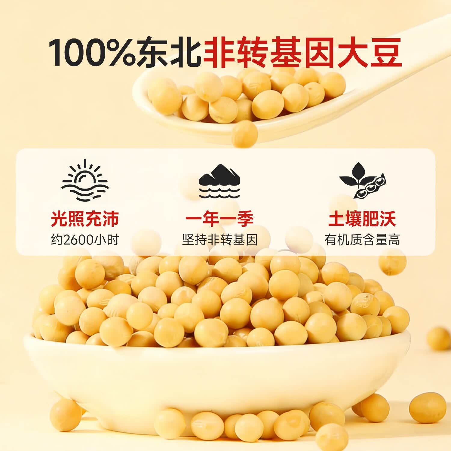 永和豆浆经典原味豆浆粉 1.2kg 30g*40小包高蛋白非转基因即食代餐 量贩装