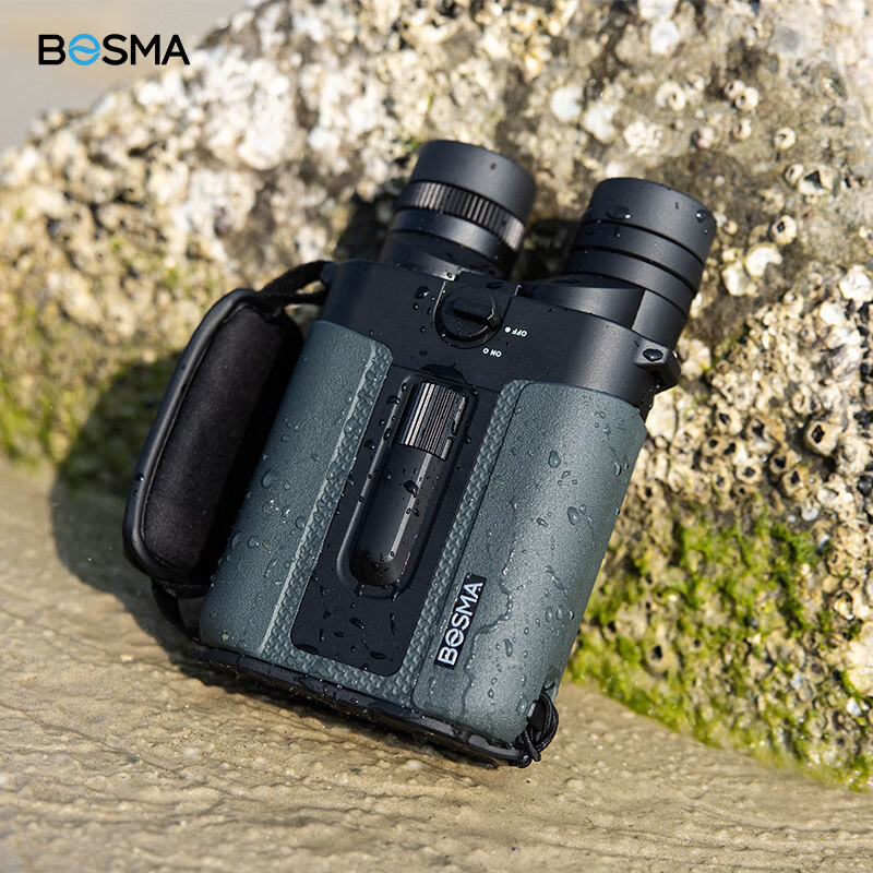 BOSMA Xuanwu 15X42 Binoculars Anti-Shake Stabilizer High-Power HD ED Birdwatching