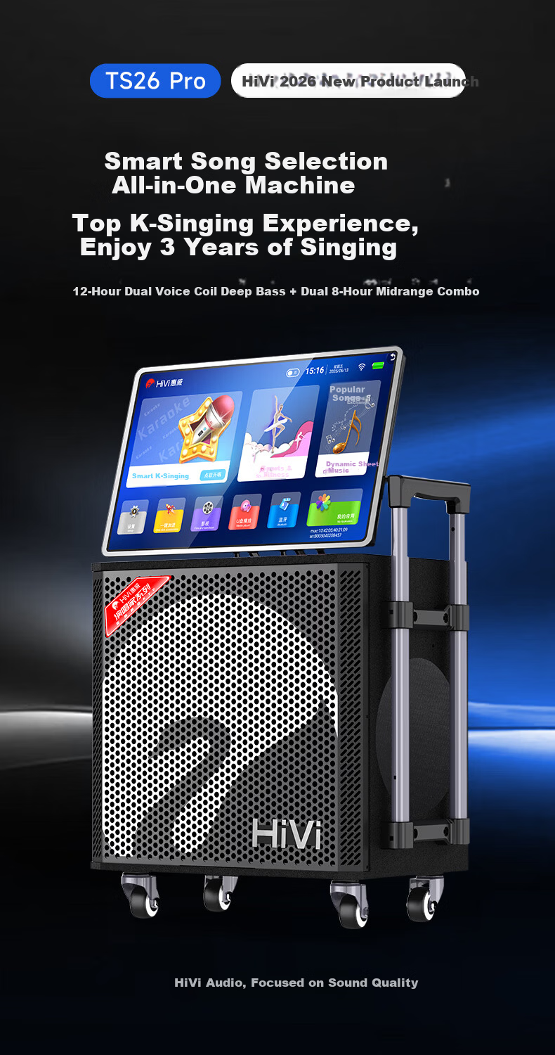 HiVi Home KTV Sound System Outdoor Square Dance Speaker with Display Screen Karaoke Machine Built-in Sound Card Portable High Power TS26 2