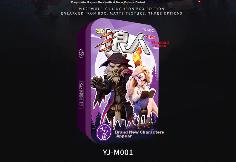 QCF Werewolf Gold Collector's Edition: Night Falls, Close Your Eyes, Party Entertainment, Large Tabletop Game Cards, PVC Plastic 1