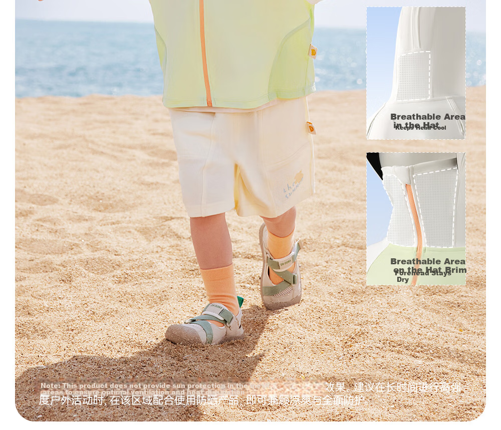Betis Kids Sunscreen Jacket 3-4 Years Summer Coat Cape Boys Girls Cooling Breathable Sun Protection Hooded Jacket 23